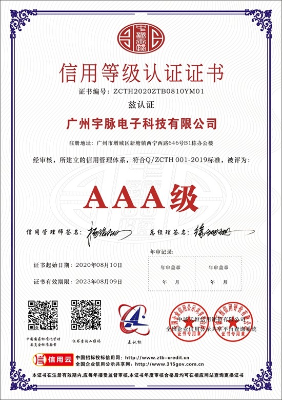 爱体育官方网站-爱体育（中国）
-1.jpg